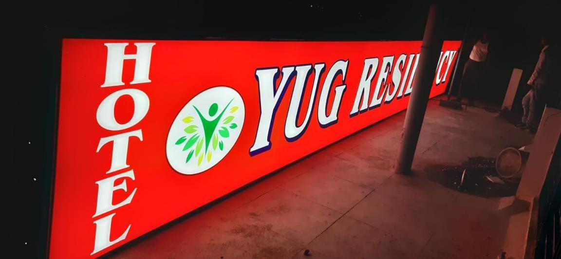 Hotel Yug Residency 바라나시 외부 사진